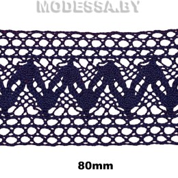 А6442-2 Кружево хлопковое 80мм Ц:Синий
