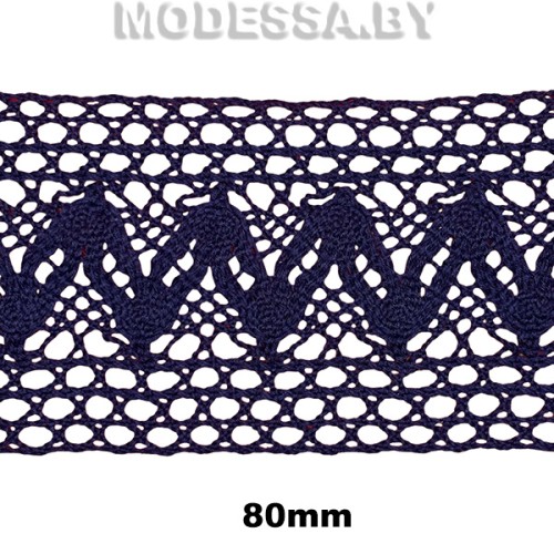 А6442-2 Кружево хлопковое 80мм Ц:Синий
