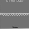 А-6849 Кружево хлопковое 10мм Ц:Молочный 