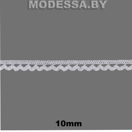 А-6849 Кружево хлопковое 10мм Ц:Белый 