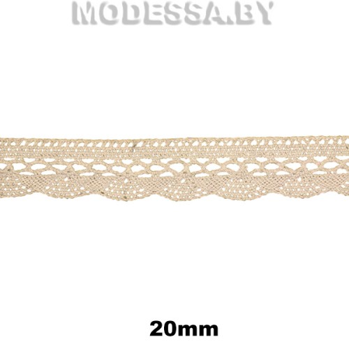 А-7020 Кружево хлопковое 20мм Ц:Бежевый 