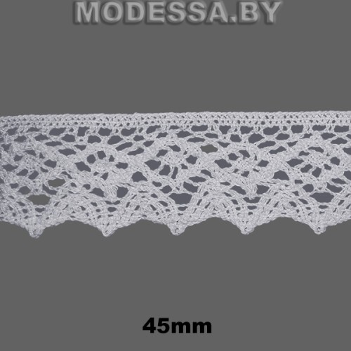 А7118-2 Кружево хлопковое 45мм Ц:Белый 