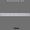 7235 Кружево хлопковое 12мм Ц:Белый 