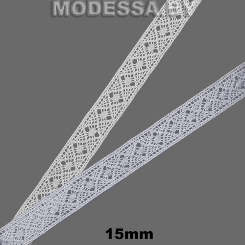 7530 Кружево хлопковое 15мм 