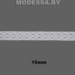 7530 Кружево хлопковое 15мм Ц:Белый 