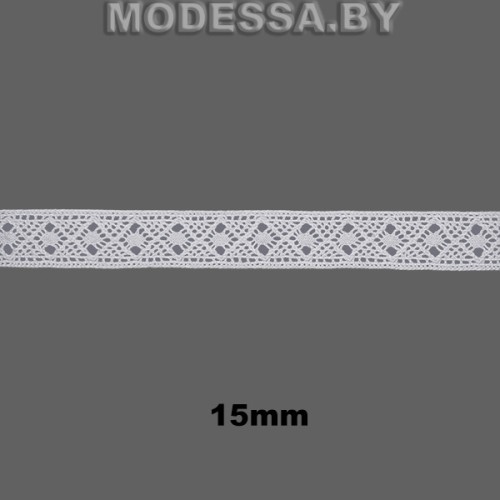 7530 Кружево хлопковое 15мм Ц:Белый 