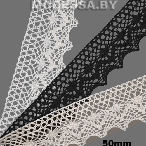 В7633 А-7366 Кружево хлопковое 50мм 