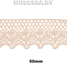 А-7366 Кружево хлопковое 50мм Ц:Бежевый