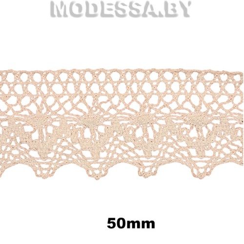 А-7366 Кружево хлопковое 50мм Ц:Бежевый