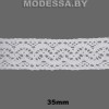 А7827 Кружево хлопковое 35мм Ц:Белый 
