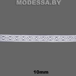 797 A S-W Кружево хлопковое 10мм Ц:Белый 