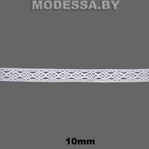 797 A S-W Кружево хлопковое 10мм Ц:Белый 