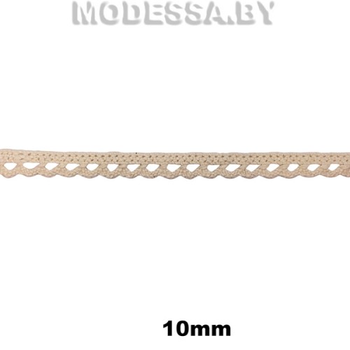 8002 Кружево хлопковое 10мм Ц:Бежевый