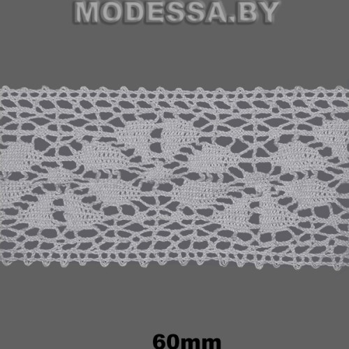 А8016 Кружево хлопковое 60мм Ц:Белый 