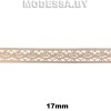 8114 Кружево хлопковое 17мм Ц:Бежевый 