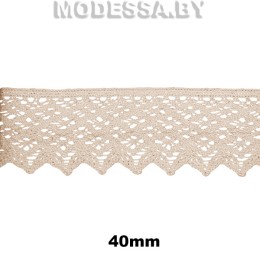 8202А Кружево хлопковое 40мм Ц:Бежевый 