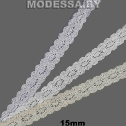 8331 Кружево хлопковое 15мм  
