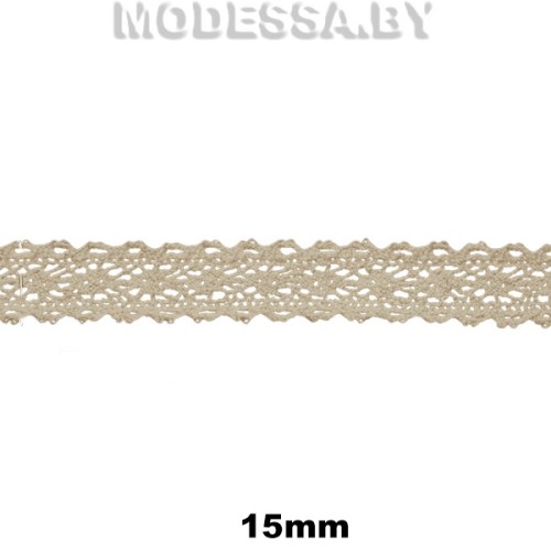 А8414 Кружево хлопковое 15мм Ц:Бежевый 