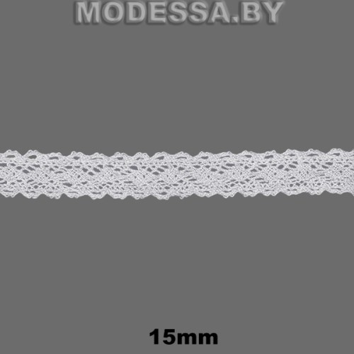 А-8414 Кружево хлопковое 15мм Ц:Белый 