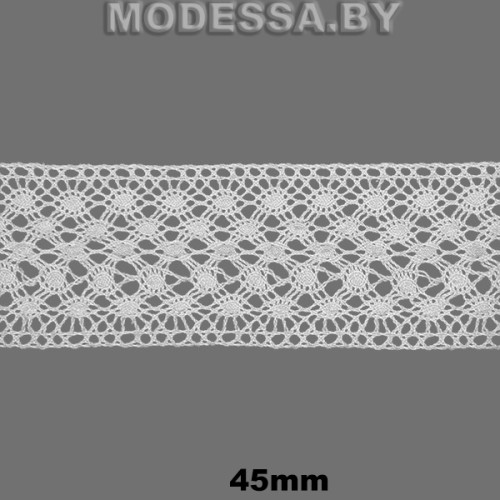 А-8469 Кружево хлопковое 45мм Ц:Молочный 