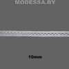 8474 Кружево хлопковое 10мм Ц:Белый