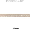 8498 Кружево хлопковое 10мм Ц:Бежевый 
