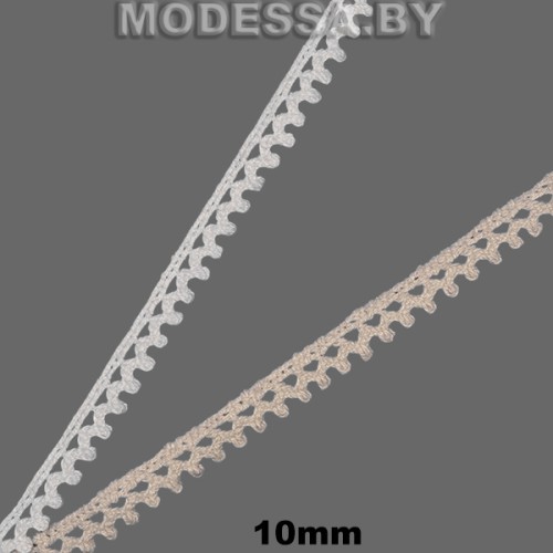 А8631 Кружево хлопковое 10мм 