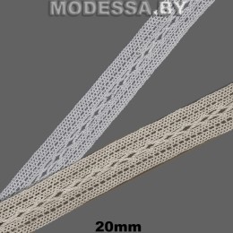 А8660 Кружево хлопковое 20мм 