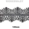 А 782 Кружево синтетическое 120мм Ц:Чёрный 
