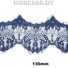 019 А Кружево синтетическое 125мм Ц:Синий 