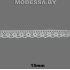 1109 W Кружево синтетическое 15мм Ц:Молочный 
