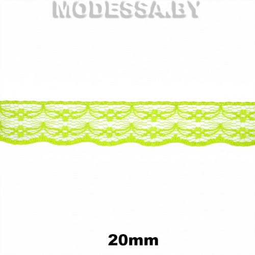 133-1 Кружево синтетическое 20мм Ц:Салатовый 