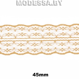 133-2 Кружево синтетич. 45мм Ц:10 Бежевый