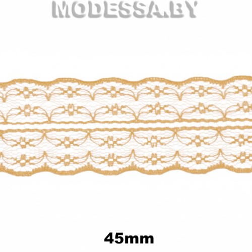 133-2 Кружево синтетич. 45мм Ц:10 Бежевый