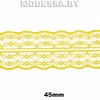 133-2 Кружево синтетическое 45мм Ц:11 Жёлтый