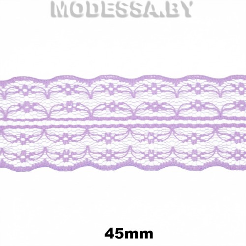 133-2 Кружево синтетич. 45мм Ц:8 Сиреневый