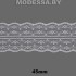 133-2 Кружево синтетическое 45мм Ц:6 Белый