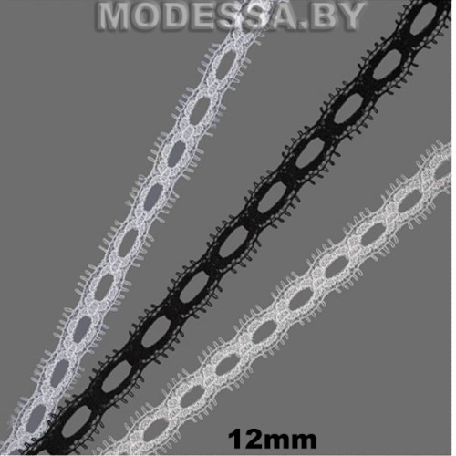141 Кружево синтетическое 12мм 