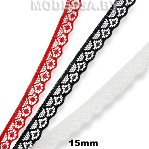 1658-1 Кружево синтетическое 15мм 