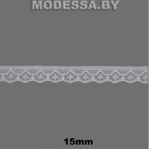 1658-1 Кружево синтетическое 15мм Ц:Белый