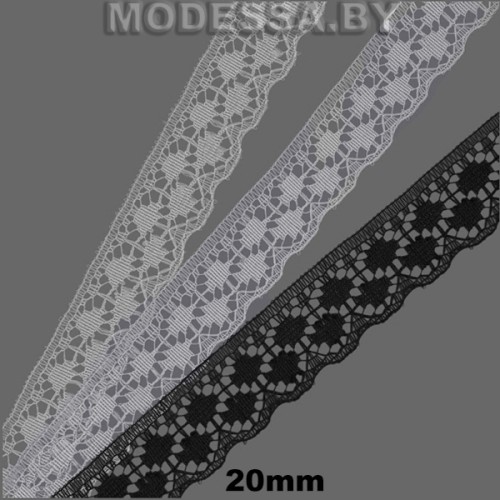 171 Кружево синтетическое 20мм