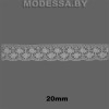 171 Кружево синтетич. 20мм Ц:3 Молочный