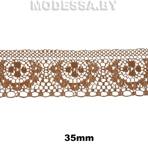 187 Кружево синтетич. 35мм Ц:Коричневый 