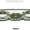 1969 CLA Кружево синт. 50мм Ц:Т260 Т.Зелёный
