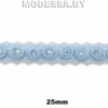 2167-А Кружево синтетич. 25мм Ц:Голубой 