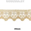 2184 CLA Кружево синт. 45мм Ц:11 Бежево-белый