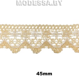 2184 CLA Кружево синт. 45мм Ц:11 Бежево-белый