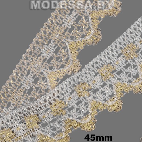 2184 CLA Кружево синтетическое 45мм 