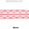 325-2 Кружево синтетич. 40мм Ц:10 Коралловый