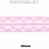 325-2 Кружево синтетическое 40мм Ц:2 Розовый